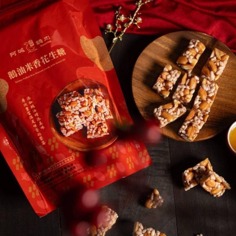 Acheng Snacks Acheng goose meat - Goose Oil Rice Peanut Candy Acheng goose meat - Goose Oil Rice Peanut Candy