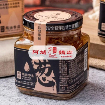 Acheng Cooking Sauces Acheng Goose Oil and Shallot Sauce 300g Acheng Goose Oil and Shallot Sauce 300g