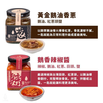 Acheng Cooking Sauces Acheng Goose Oil and Shallot Sauce 300g Acheng Goose Oil and Shallot Sauce 300g