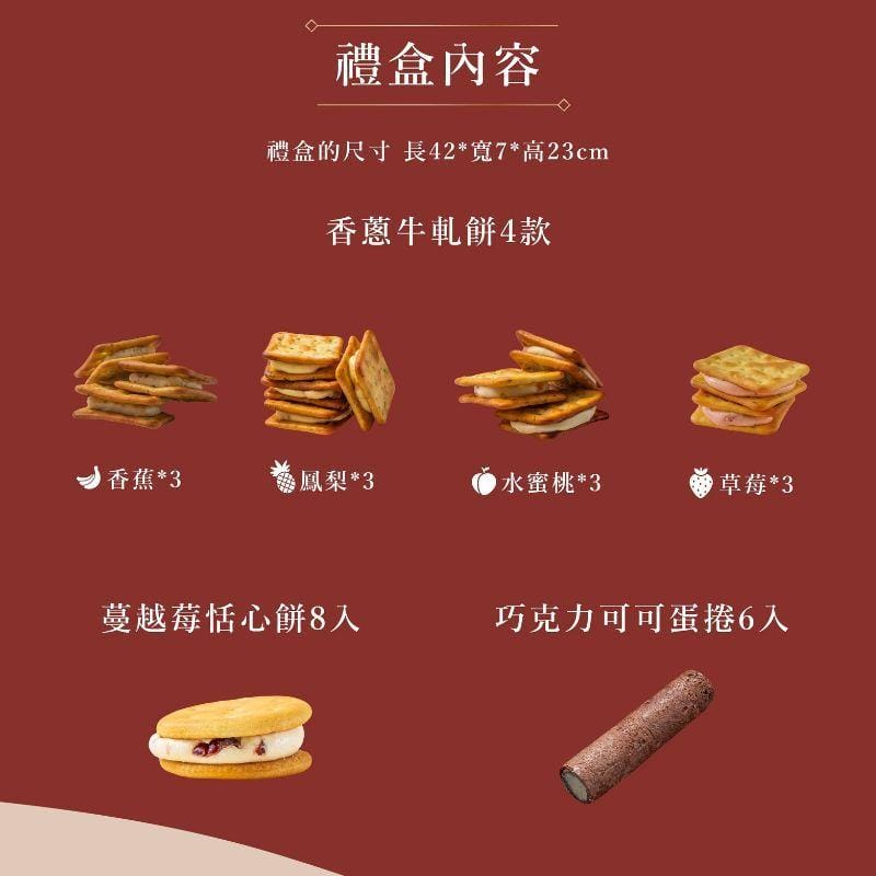 Bear Queen Snack Cakes & Pastries Bear Queen 2026 Lunar New Year Gift Box Bear Queen 2026 Lunar New Year Gift Box