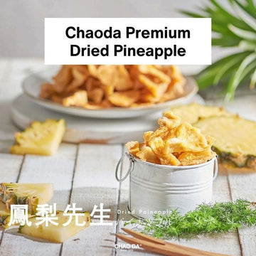 Chao Da Dried Fruits Chaoda Premium Dried Fruits – Natural, Delicious & Nutritious! - From Taiwan Chaoda Premium Dried Fruits – Natural, Delicious & Nutritious!
