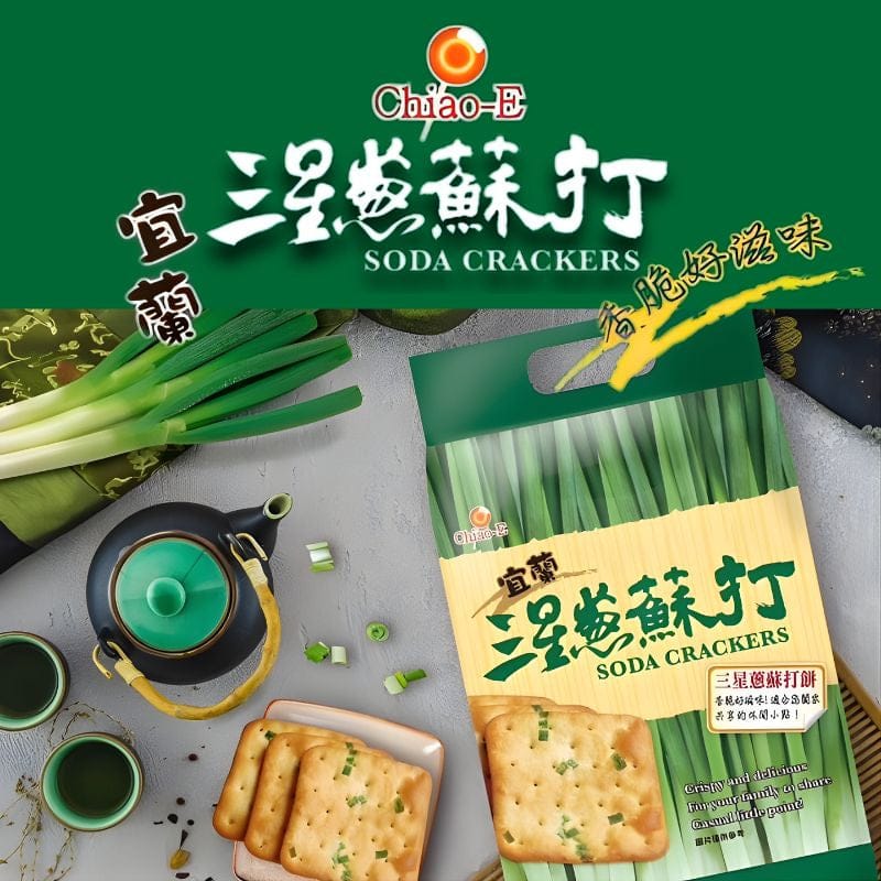 Chiao E Biscuits, Cookies & Wafers Chiao E Yilan SanXing Green Onion Soda Cracker (234g) Chiao E Yilan SanXing Green Onion Soda Cracker (234g)