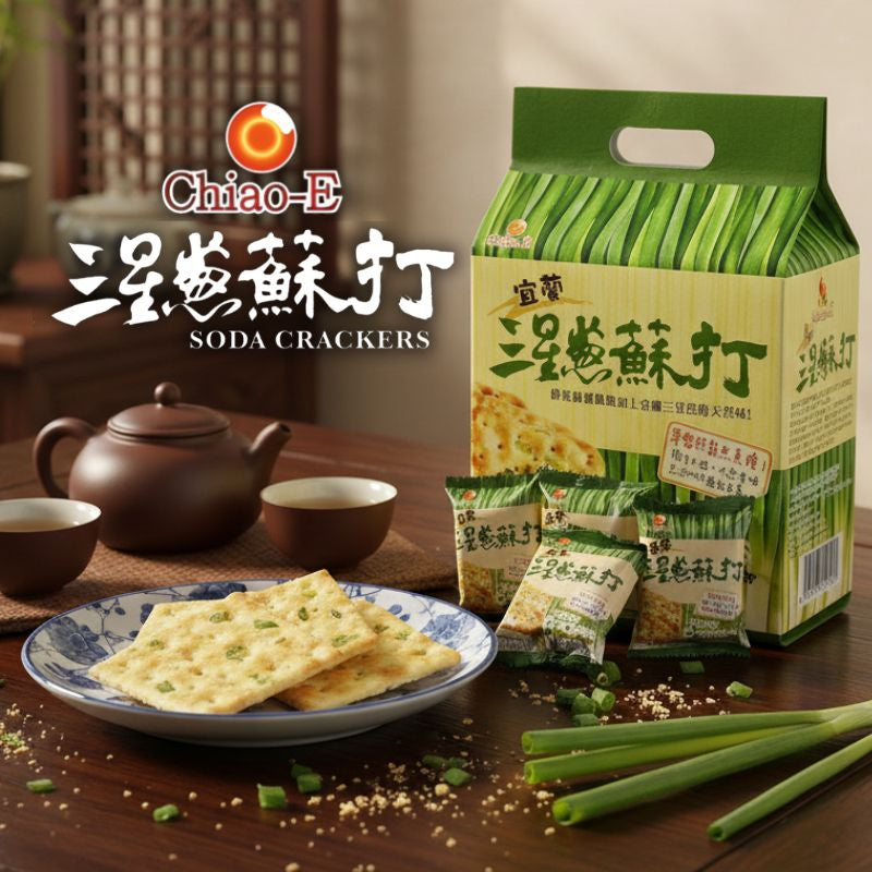 Chiao E Biscuits, Cookies & Wafers Chiao E Yilan SanXing Green Onion Soda Cracker (234g) Chiao E Yilan SanXing Green Onion Soda Cracker (234g)