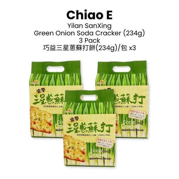 Chiao E Biscuits, Cookies & Wafers 3 Packs Chiao E Yilan SanXing Green Onion Soda Cracker (234g) Chiao E Yilan SanXing Green Onion Soda Cracker (234g)