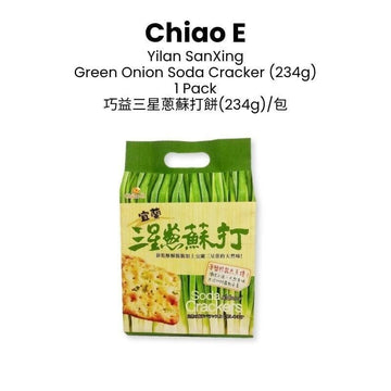 Chiao E Biscuits, Cookies & Wafers 1 Pack Chiao E Yilan SanXing Green Onion Soda Cracker (234g) Chiao E Yilan SanXing Green Onion Soda Cracker (234g)