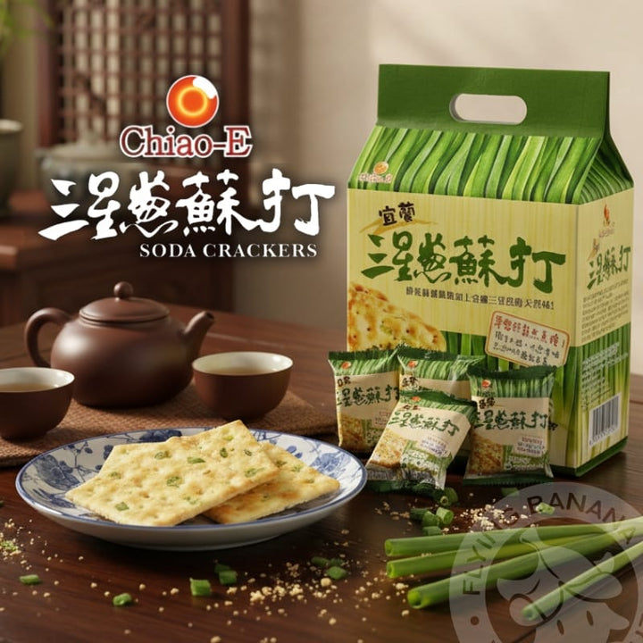 Chiao E Biscuits, Cookies & Wafers Chiao E Yilan SanXing Green Onion Soda Cracker (234g) Chiao E Yilan SanXing Green Onion Soda Cracker (234g)