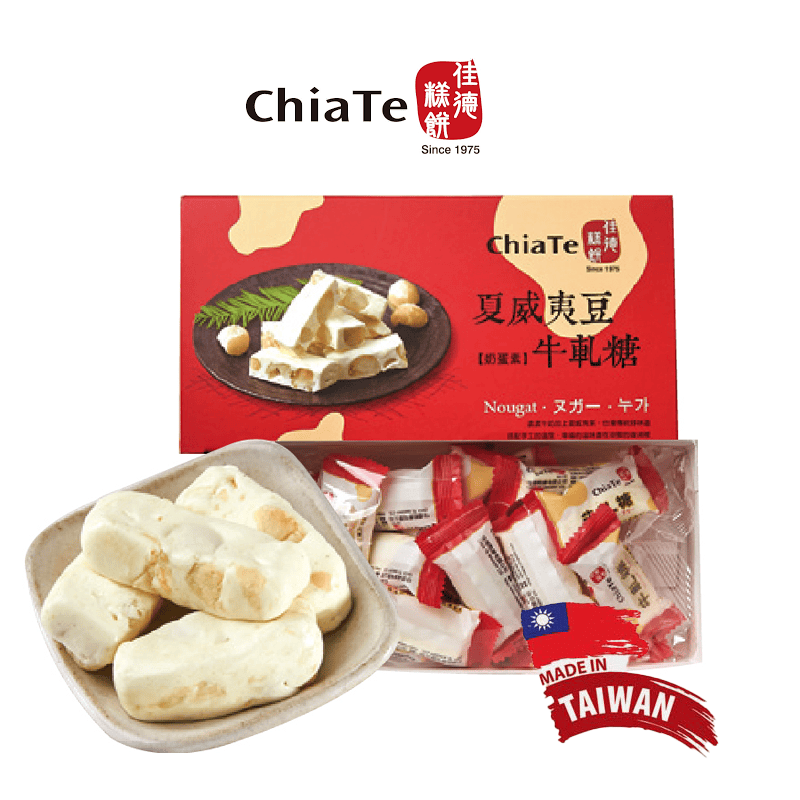 ChiaTe Nuts ChiaTe Macadamia Nougat Snack-佳德 夏威夷豆牛軋糖 Fresh from Taiwan ChiaTe Macadamia Nougat Snack-佳德 夏威夷豆牛軋糖 Fresh from Taiwan