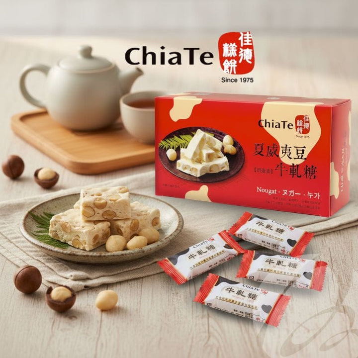 ChiaTe Nuts ChiaTe Macadamia Nougat Snack ChiaTe Macadamia Nougat Snack-佳德 夏威夷豆牛軋糖 Fresh from Taiwan