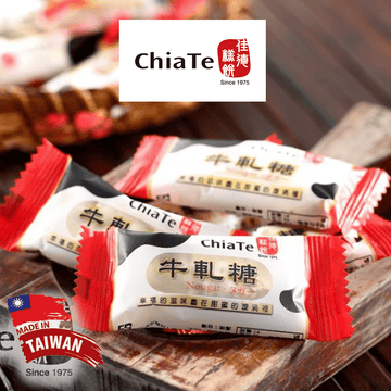 ChiaTe Nuts ChiaTe Peanut Nougat Snack- Fresh from Taiwan ChiaTe Peanut Nougat Snack- Fresh from Taiwan