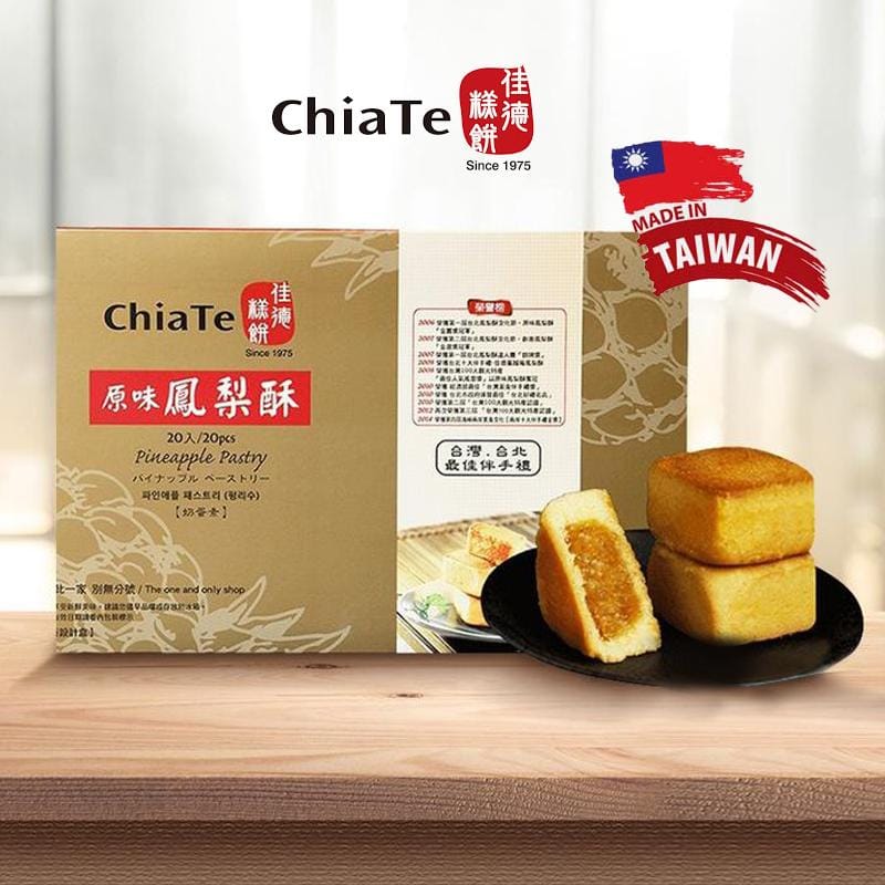 ChiaTe Snack Cakes & Pastries ChiaTe Pineapple Pastry -佳德 原味佳德鳳梨酥 -  Fresh from Taiwan ChiaTe Pineapple Pastry -佳德 原味佳德鳳梨酥 -  Fresh from Taiwan