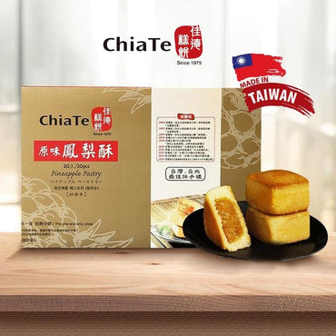 ChiaTe Snack Cakes & Pastries ChiaTe Pineapple Pastry -佳德 原味佳德鳳梨酥 -  Fresh from Taiwan ChiaTe Pineapple Pastry -佳德 原味佳德鳳梨酥 -  Fresh from Taiwan