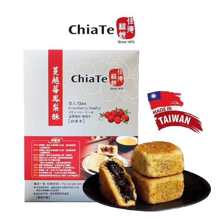 ChiaTe Snack Cakes & Pastries ChiaTe Pineapple Pastry -佳德 原味佳德鳳梨酥 -  Fresh from Taiwan ChiaTe Pineapple Pastry -佳德 原味佳德鳳梨酥 -  Fresh from Taiwan