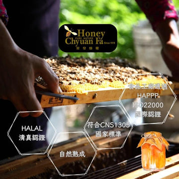 Chyuan Fa Honey & Maple Syrup CF (Chyuan Fa) Taiwan Honey - 250g CF (Chyuan Fa) Taiwan Honey - 250g