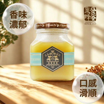 Chyuan Fa Honey & Maple Syrup CF (Chyuan Fa) Taiwan Honey - 250g CF (Chyuan Fa) Taiwan Honey - 250g