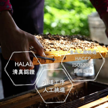 Chyuan Fa Honey & Maple Syrups Chyuan Fa Taiwan Bee Pollen 150g Chyuan Fa Taiwan Bee Pollen 150g