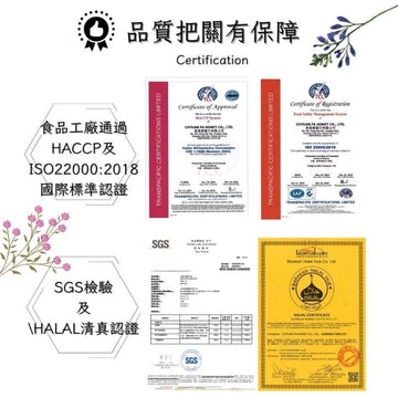 Chyuan Fa Honey & Maple Syrups Chyuan Fa Taiwan Bee Pollen 150g Chyuan Fa Taiwan Bee Pollen 150g