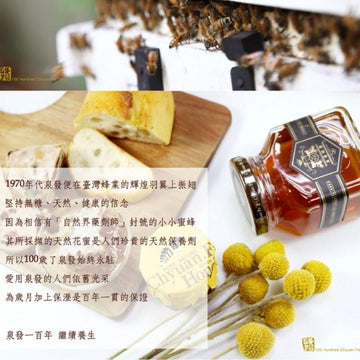 Chyuan Fa Body & Massage Oil Chyuan Fa Taiwan Body Care Oil 30ml Chyuan Fa Taiwan Body Care Oil 30ml