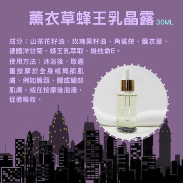 Chyuan Fa Body & Massage Oil Chyuan Fa Taiwan Body Care Oil 30ml Chyuan Fa Taiwan Body Care Oil 30ml