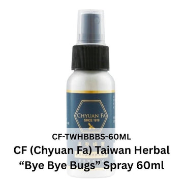 Chyuan Fa Oral Spray Chyuan Fa Taiwan Herbal “Bye Bye Bugs” Spray 60ml Chyuan Fa Taiwan Herbal “Bye Bye Bugs” Spray 60ml