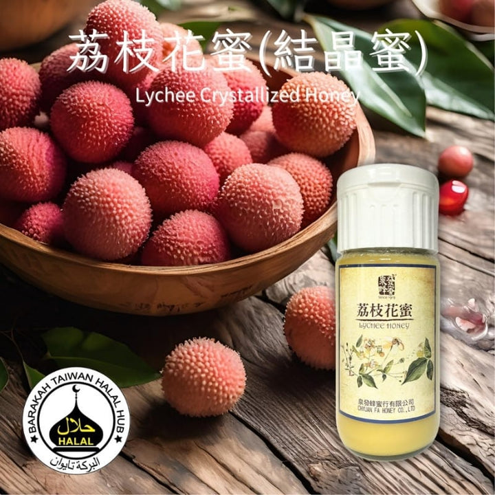 Chyuan Fa Honey & Maple Syrups Chyuan Fa Taiwan Lychee Honey 700g Chyuan Fa Taiwan Lychee Honey 700g