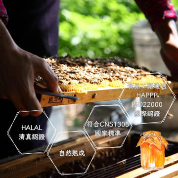 Chyuan Fa Honey & Maple Syrups Chyuan Fa Taiwan Lychee Honey 700g Chyuan Fa Taiwan Lychee Honey 700g