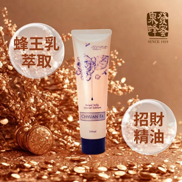 Chyuan Fa Lotion, Cream & Scrubs Chyuan Fa Taiwan Royal Jelly Hand & Foot Cream - Lakshmi 100ml Chyuan Fa Taiwan Royal Jelly Hand & Foot Cream - Lakshmi 100ml