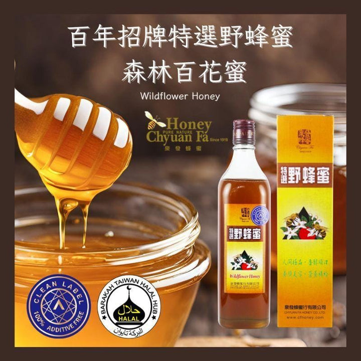 Chyuan Fa Honey & Maple Syrup Chyuan Fa Taiwan Wild Flower Honey Chyuan Fa Taiwan Wild Flower Honey