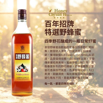Chyuan Fa Honey & Maple Syrup Chyuan Fa Taiwan Wild Flower Honey Chyuan Fa Taiwan Wild Flower Honey