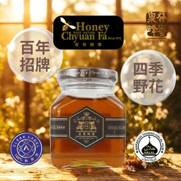 Chyuan Fa Honey & Maple Syrup Chyuan Fa Taiwan Wildflower | Rose Infused | Osmanthus Infused | Frankincense Honey 250g Chyuan Fa Taiwan Wildflower | Rose Infused | Osmanthus Infused | Frank