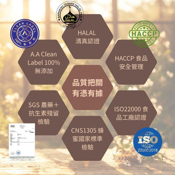 Chyuan Fa Honey & Maple Syrup Chyuan Fa Taiwan Wildflower | Rose Infused | Osmanthus Infused | Frankincense Honey 250g Chyuan Fa Taiwan Wildflower | Rose Infused | Osmanthus Infused | Frank