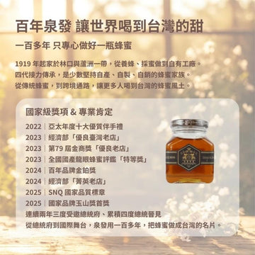 Chyuan Fa Honey & Maple Syrup Chyuan Fa Taiwan Wildflower | Rose Infused | Osmanthus Infused | Frankincense Honey 250g Chyuan Fa Taiwan Wildflower | Rose Infused | Osmanthus Infused | Frank