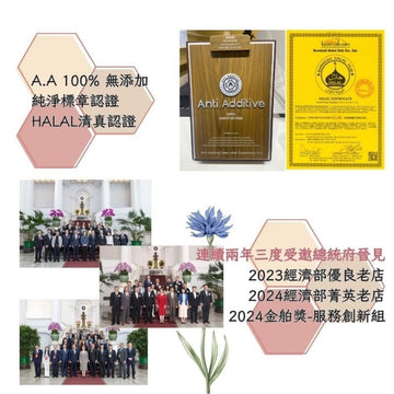 Chyuan Fa Honey & Maple Syrups Chyuan Fa Wildflower Honey Sachet (8 Sachets) Halal Certification Chyuan Fa Wildflower Honey Sachet (8 Sachets) Halal Certification