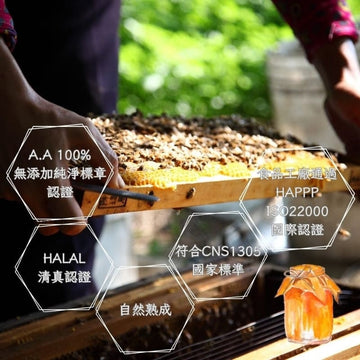 Chyuan Fa Honey & Maple Syrups Chyuan Fa Wildflower Honey Sachet (8 Sachets) Halal Certification Chyuan Fa Wildflower Honey Sachet (8 Sachets) Halal Certification