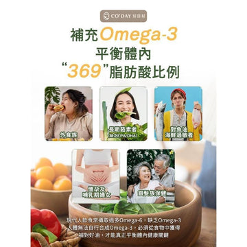CO'DAY Oils CO'DAY 100% Freshly Pressed Premium Perilla Seed Oil 250ml [PREORDER 3 WEEKS] CO'DAY 100% Freshly Pressed Premium Perilla Seed Oil 250ml [PREORDER 3