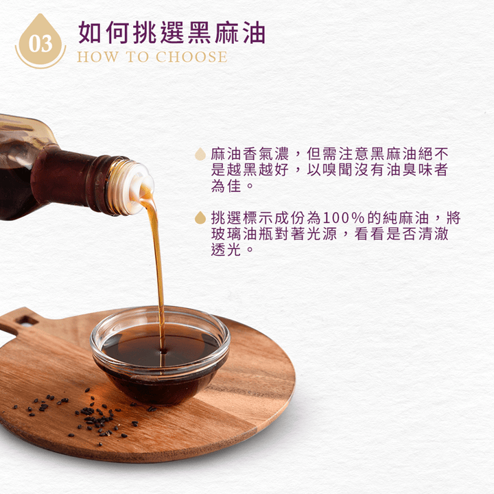 CO'DAY Sauce CO'DAY Premium Black Sesame Oil 250ml CO'DAY Premium Black Sesame Oil 250ml