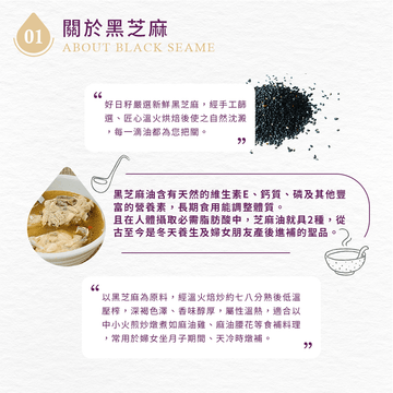 CO'DAY Sauce CO'DAY Premium Black Sesame Oil 250ml CO'DAY Premium Black Sesame Oil 250ml