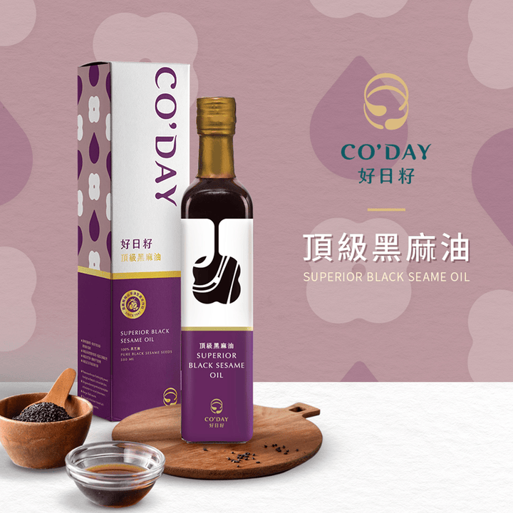 CO'DAY Sauce CO'DAY Premium Black Sesame Oil 250ml CO'DAY Premium Black Sesame Oil 250ml