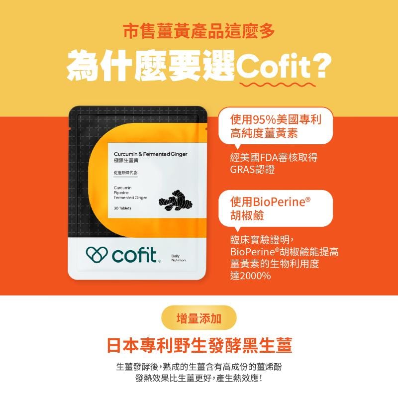 Cofit Vitamins, Minerals & Wellness Supplements Cofit Black Turmeric Extract – Potent Metabolic & Wellness Blend Cofit Black Turmeric Extract – Potent Metabolic & Wellness Blend