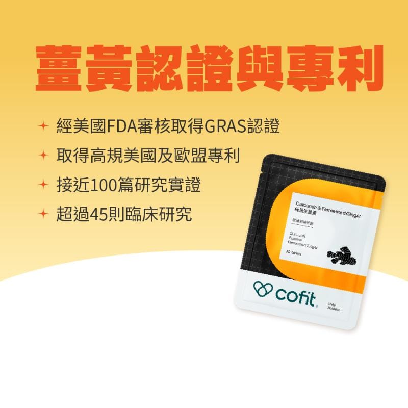 Cofit Vitamins, Minerals & Wellness Supplements Cofit Black Turmeric Extract – Potent Metabolic & Wellness Blend Cofit Black Turmeric Extract – Potent Metabolic & Wellness Blend