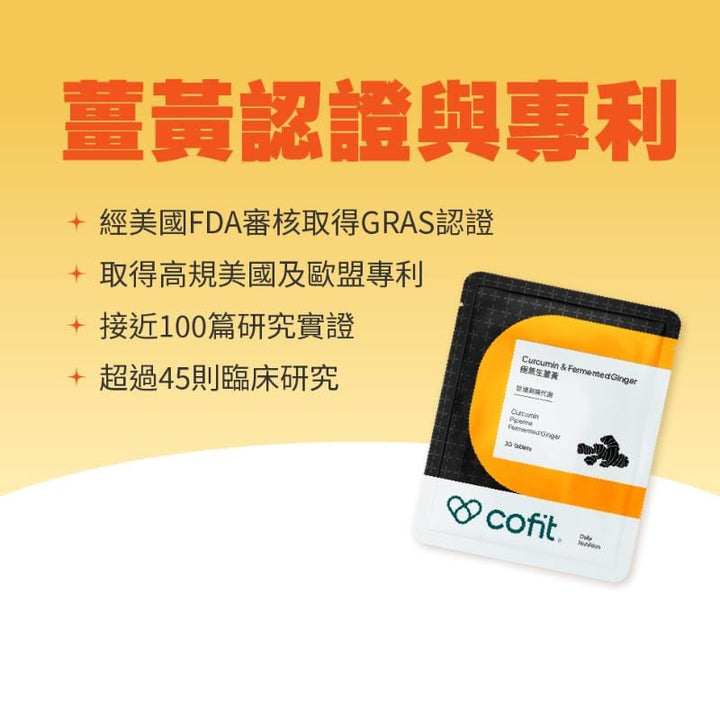 Cofit Vitamins, Minerals & Wellness Supplements Cofit Black Turmeric Extract – Potent Metabolic & Wellness Blend Cofit Black Turmeric Extract – Potent Metabolic & Wellness Blend