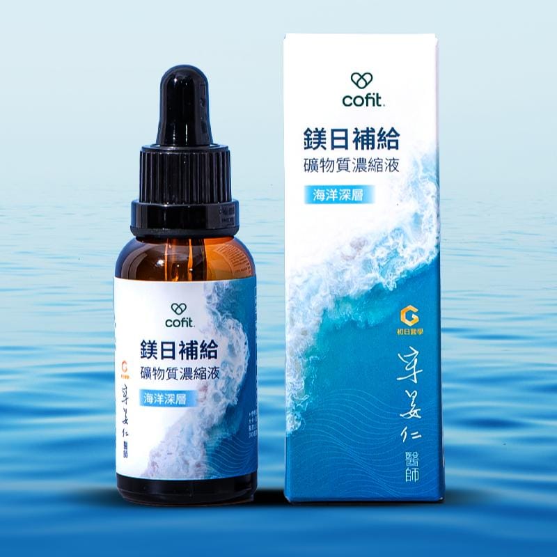 Cofit Vitamins, Minerals & Wellness Supplements Cofit Magnesium Daily Mineral Concentrate – Deep Ocean Edition 30 ml  Replenish. Revitalize. Restore. Cofit Magnesium Daily Mineral Concentrate – Deep Ocean Edition 30 ml  