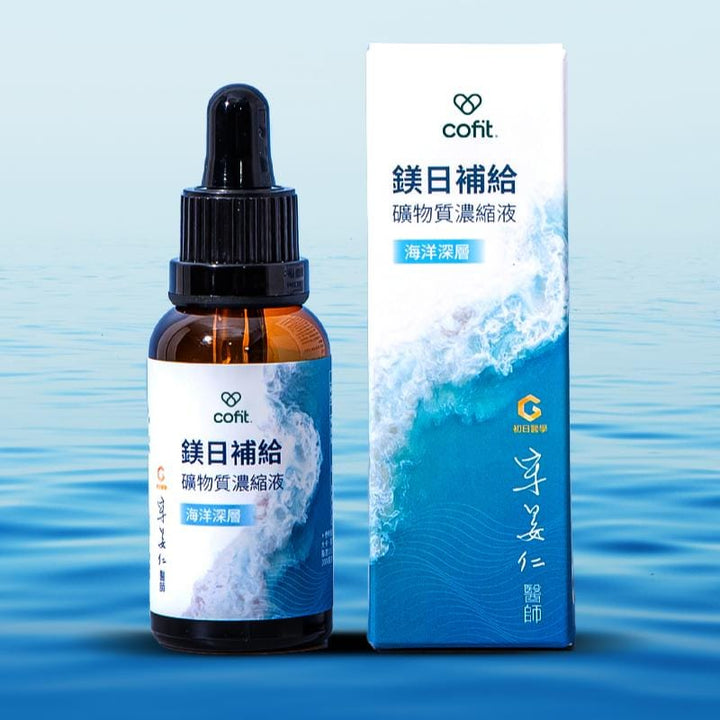 Cofit Vitamins, Minerals & Wellness Supplements Cofit Magnesium Daily Mineral Concentrate – Deep Ocean Edition 30 ml  Replenish. Revitalize. Restore. Cofit Magnesium Daily Mineral Concentrate – Deep Ocean Edition 30 ml  