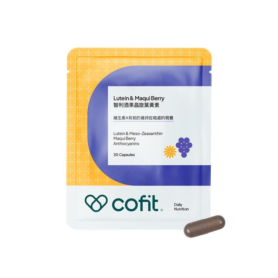 Cofit Eye Treatments Cofit Maqui Berry & Lutein Boost – Natural Eye Care & Glow Formula Cofit Maqui Berry & Lutein Boost – Natural Eye Care & Glow Formula