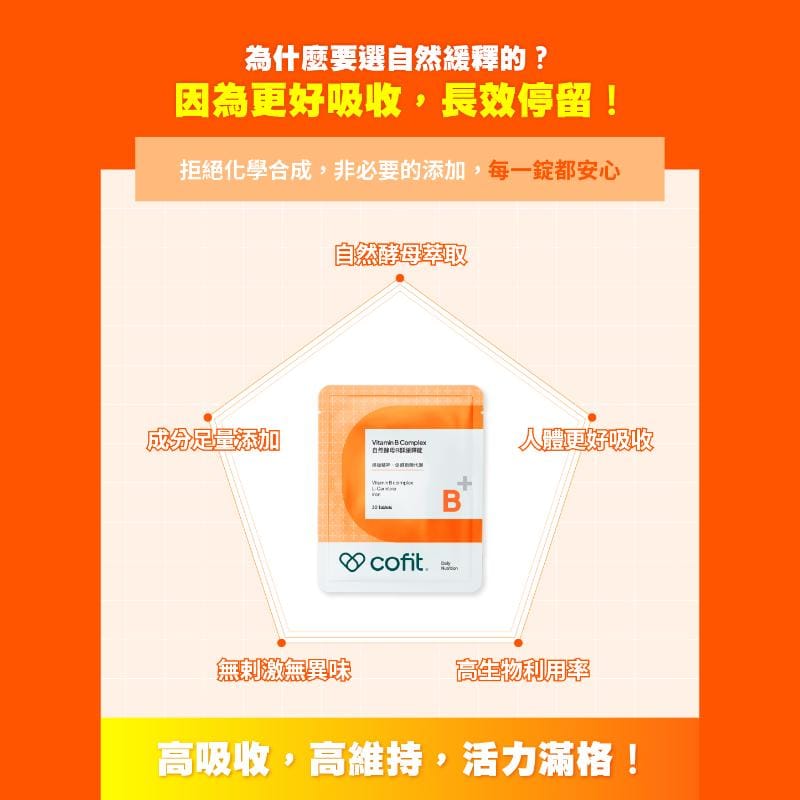 Cofit Vitamins, Minerals & Wellness Supplements Cofit Natural Yeast Vitamin B - Energize, Reduce Fatigue, Support Metabolism Cofit Natural Yeast Vitamin B - Energize, Reduce Fatigue, Support Meta