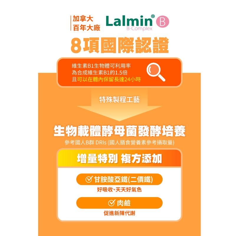 Cofit Vitamins, Minerals & Wellness Supplements Cofit Natural Yeast Vitamin B - Energize, Reduce Fatigue, Support Metabolism Cofit Natural Yeast Vitamin B - Energize, Reduce Fatigue, Support Meta