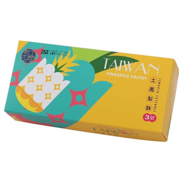 CY Sweet Cakes & Pies Pineapple Cake 5 Pcs CY Sweet Traditional Pineapple Cake ( 5 Pcs ) & { 8 Pcs ) - Lacto-Ovo Vegetarian CY Sweet Traditional Pineapple Cake ( 5 Pcs ) & { 8 Pcs ) - Lacto-Ovo 