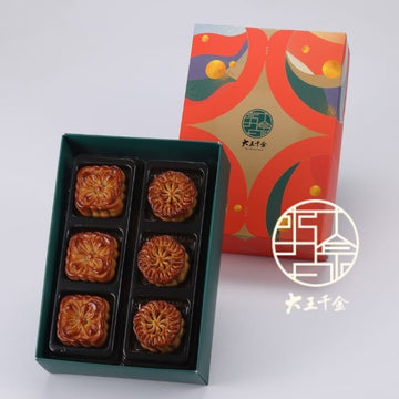 CY Sweet Gift Set & Hampers Mid-Autumn Harmony Gift Set (6 Pieces)  Lotus & Red Bean | 2 x 3 Pieces Mid-Autumn Harmony Gift Set (6 Pieces)  Lotus & Red Bean | 2 x 3 Piece