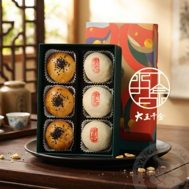 CY Sweet Gift Set & Hampers Mid-Autumn Lunar Gift Set (6 Pieces)  Lotus & Mung Bean | 2 x 3 Pieces Mid-Autumn Lunar Gift Set (6 Pieces)  Lotus & Mung Bean | 2 x 3 Pieces