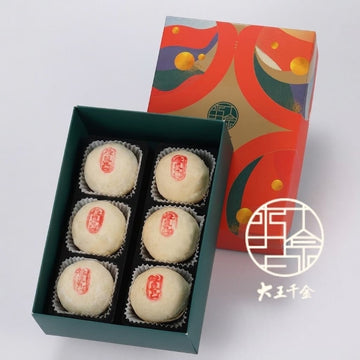 CY Sweet Gift Set & Hampers Mung Bean Mid-Autumn Lunar Gift Set (6 Pieces)  Lotus & Mung Bean | 2 x 3 Pieces Mid-Autumn Lunar Gift Set (6 Pieces)  Lotus & Mung Bean | 2 x 3 Pieces