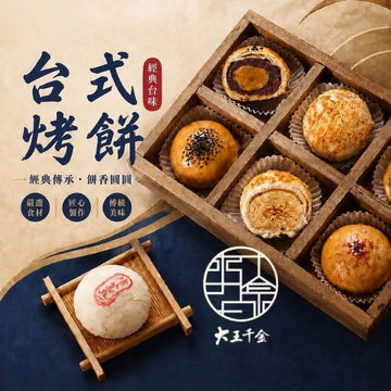 CY Sweet Gift Set & Hampers Mid-Autumn Moon And Joy Gift Set (6 Pieces)  Lotus & Egg Yolk Crispy | 2 x 3 Pieces Mid-Autumn Moon And Joy Gift Set (6 Pieces)  Lotus & Egg Yolk Crispy |